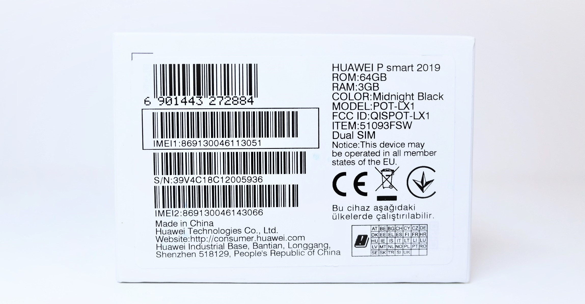 Как узнать imei модема huawei